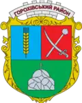 Coat of arms of Horokhiv Rayon