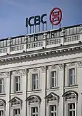 ICBC building in Warsaw