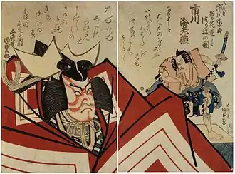A woodblock print of two kabuki actors, the foremost wearing large, brown robes, an elaborate hairstyle and red kumadori makeup. The actor in the background wears pink and blue robes with no kumadori makeup.