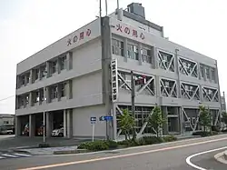 Ichinomiya Fire Department