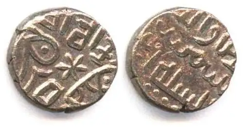 Obv: Crude figure of Rider bearing lance on caparisoned horse facing right. Devanagari legends: Sri / hamirah. Star above horse. Rev: Arabic legends: Shams al-dunya wa'l din Iltutmish al-sultan.