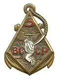 5e B.C.C.P