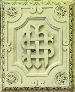 IHS monogram