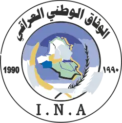 Iraqi National Accord logo