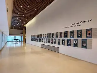 Photos of all members of the Knesset who won the Israel Prize