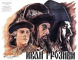 Ivan the Terrible at three ages: to the left, a 17-year-old Ivan at his coronation; in the middle, a middle-aged Ivan in royal garments; to the right, an elderly Ivan in a monk's habit.