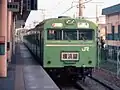 103 series EMU at Fuchinobe Station, circa 1988
