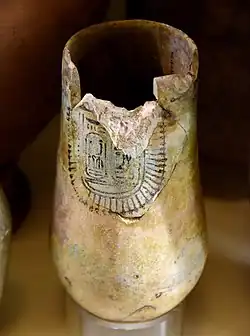 Jar inscribed with the names of Amenmesse, Petrie Museum.