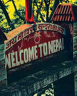 Suspension bridge at Jhulaghat