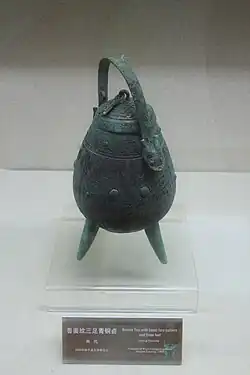 Bronze you tripod with zoomorphic image
