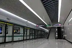 Line 8 platform