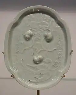 Jingdezhen dish with moulded decoration, Yuan dynasty, c. 1300–1368