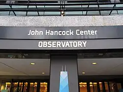 Plaza-level entrance to the observatory photographed in 2013 (when it was known as the "John Hancock Center Observatory")