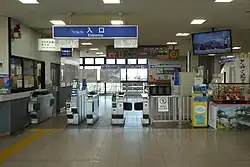 Ticket gate