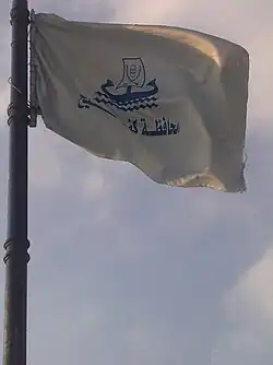 The flag raised on the Nile Corniche in the city of Desouk.