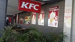 A KFC outlet in Nairobi, Kenya