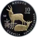 KG Ag Dzheiran a