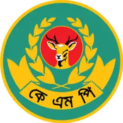 Crest of Khulna Metropolitan Police