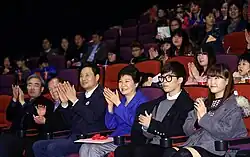 President Park Geun-hye (center, in blue) at the theater (2014)