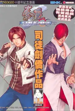 The cover of the first issue