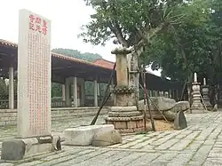 Temple courtyard