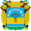 Coat of arms of Katerynopil Raion