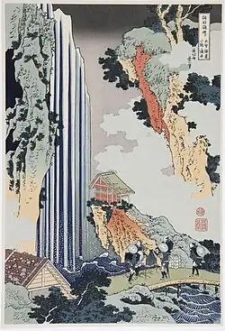 Ono Waterfall on the Kisokaidō (Kisokaidō Ono no bakufu)