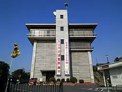 Kawai Town Hall
