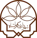 Official seal of Kermanshah