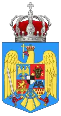 Romanian small coat of arms (for all other seals)