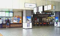 Ticket Gate