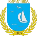 Coat of arms of Kyrylivka