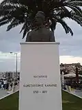Bust of Konstantinos Kanaris