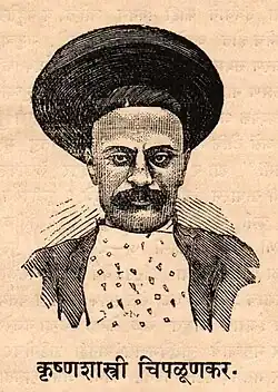 Krishna Shastri Chiplunkar