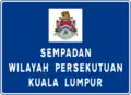 Federal Territory of Kuala Lumpur border signboard