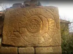 Inscription from a tower in Maletaj