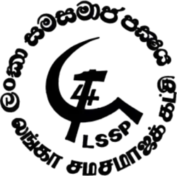 Logo of the Lanka Sama Samaja Party, which features the symbol of the Fourth International