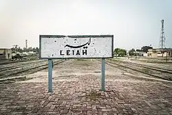 Layyah Railway Station in c. 2015