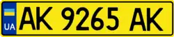 2015 Public transport plate