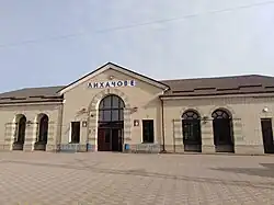 Railway station