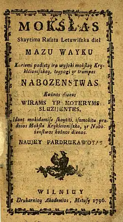 Mokslas skaitymo rašto lietuviško, 1796 edition