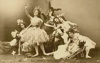 The Little Humpbacked Horse, 1901 revival, Lyubov Roslavleva as the Tsar Maiden (front, standing)