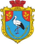 Coat of arms of Lykhivka