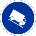 359.2 Slow vehicle lane