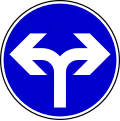 Turn left or right