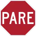 R1-1 Stop sign