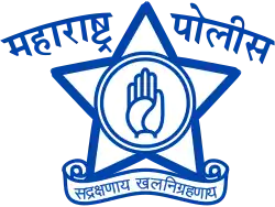 Insignia of Maharashtra State Police