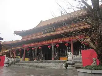 Mahavira Hall.