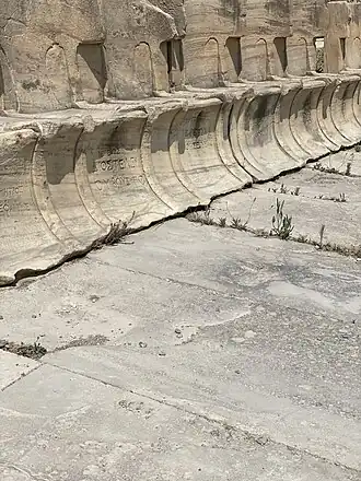 Marble seats at the Theatre of Dionysus inscribed with names.