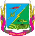 Coat of arms of Marinka Raion